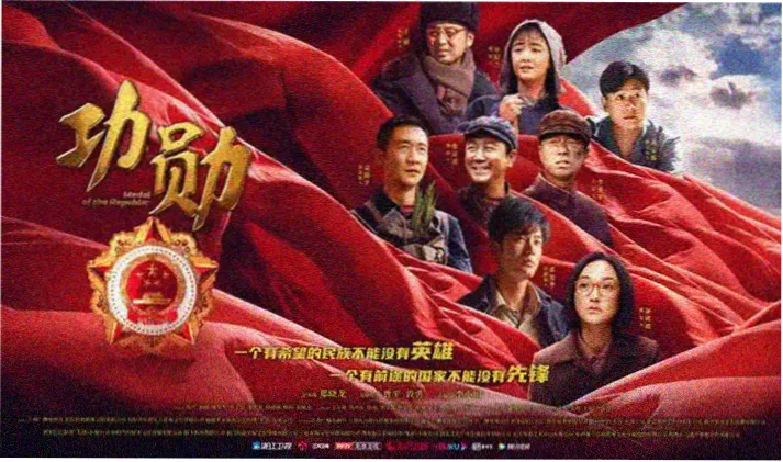 神奇数字马戏团高清宣传海报